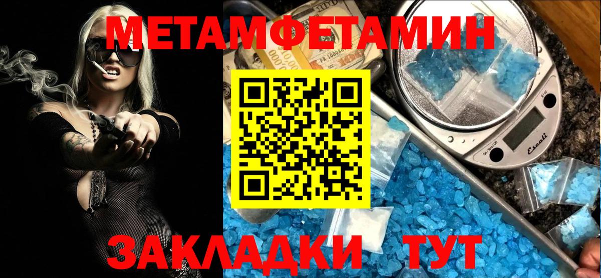 Кушва  АМФ  Вход с VPN  АМФЕТАМИН Premium 