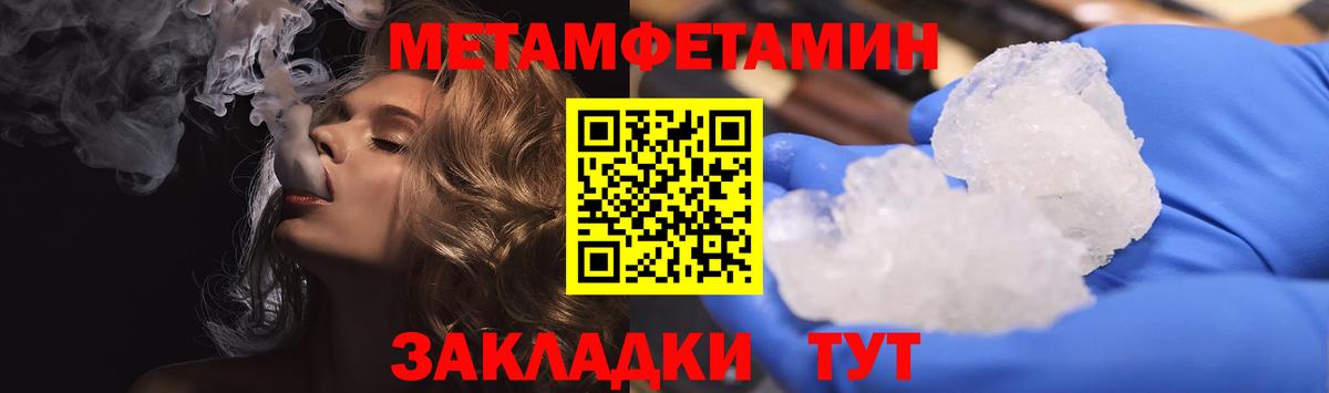 Амфетамин 97% Кушва