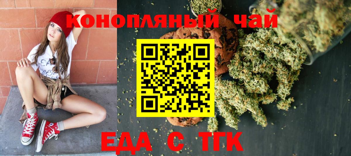 Кушва  Canna-Cookies марихуана  Вход с VPN 