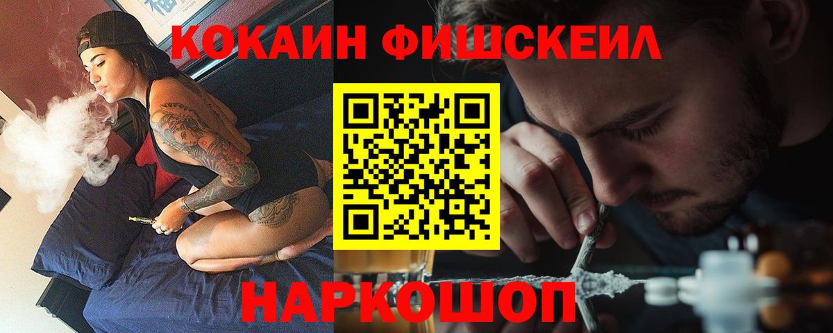 Кушва  Кокаин Колумбийский  Кокаин  где купить   Cocaine 98%  Вход с VPN 