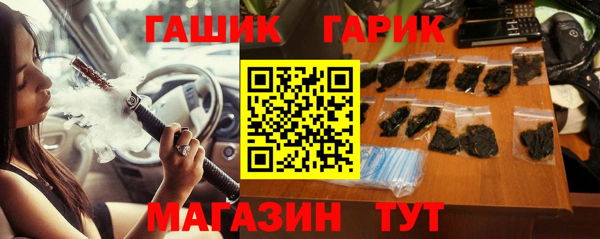 Гашиш Cannabis Кушва