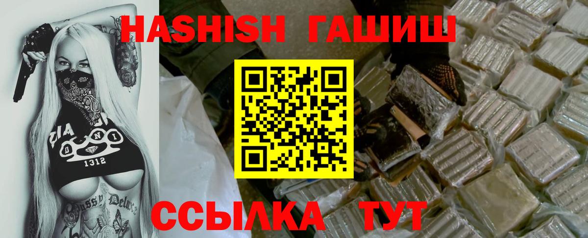 наркошоп  Гашиш VHQ  Вход с VPN  ГАШИШ гарик  Кушва  ГАШ 