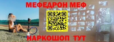 мефедрон Кизляр