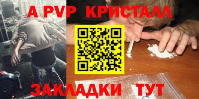 мефедрон VHQ Первоуральск