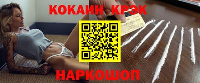 мяу мяу кристалл Бугуруслан
