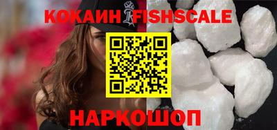 мяу мяу кристалл Бугуруслан