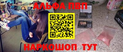 мяу мяу кристалл Бугуруслан