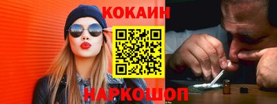 мяу мяу кристалл Бугуруслан