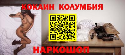 мефедрон мука Будённовск