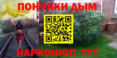прущий лед Бузулук