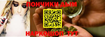 мефедрон мука Будённовск