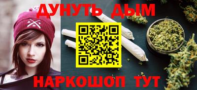 мефедрон мука Будённовск
