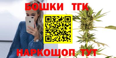 мяу мяу кристалл Бугуруслан