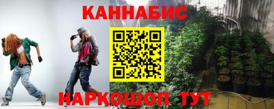 мяу мяу кристалл Бугуруслан