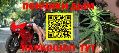 мяу мяу кристалл Бугуруслан