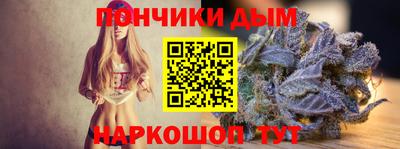 мяу мяу кристалл Бугуруслан