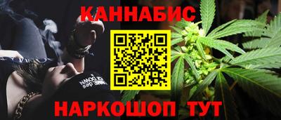мефедрон мука Будённовск