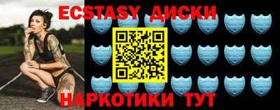 прущий лед Бузулук
