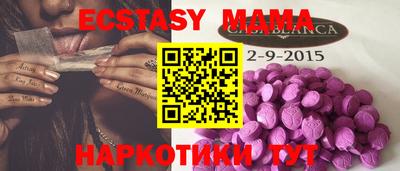 мефедрон мука Будённовск