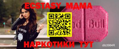 прущий лед Бузулук