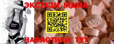 мефедрон мука Будённовск