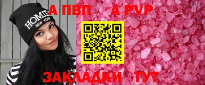 мефедрон Кизляр