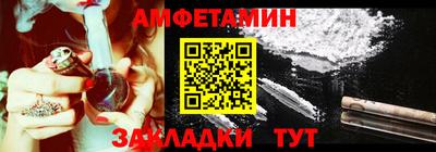 прущий лед Бузулук