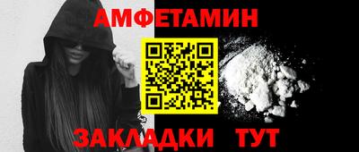 прущий лед Бузулук