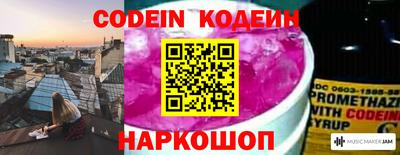 прущий лед Бузулук