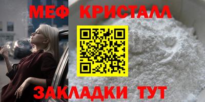 мефедрон мука Будённовск