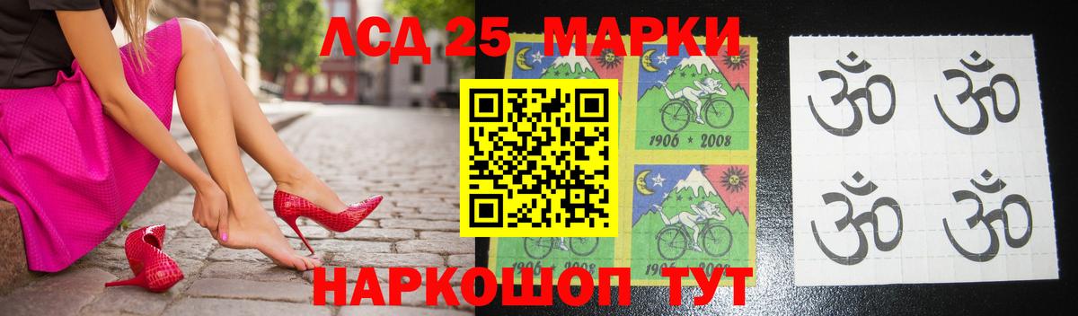 Кушва  Лсд 25 экстази  Вход с VPN  LSD-25 экстази кислота 