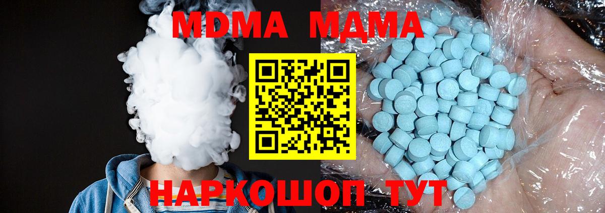  КОКАИН Кушва