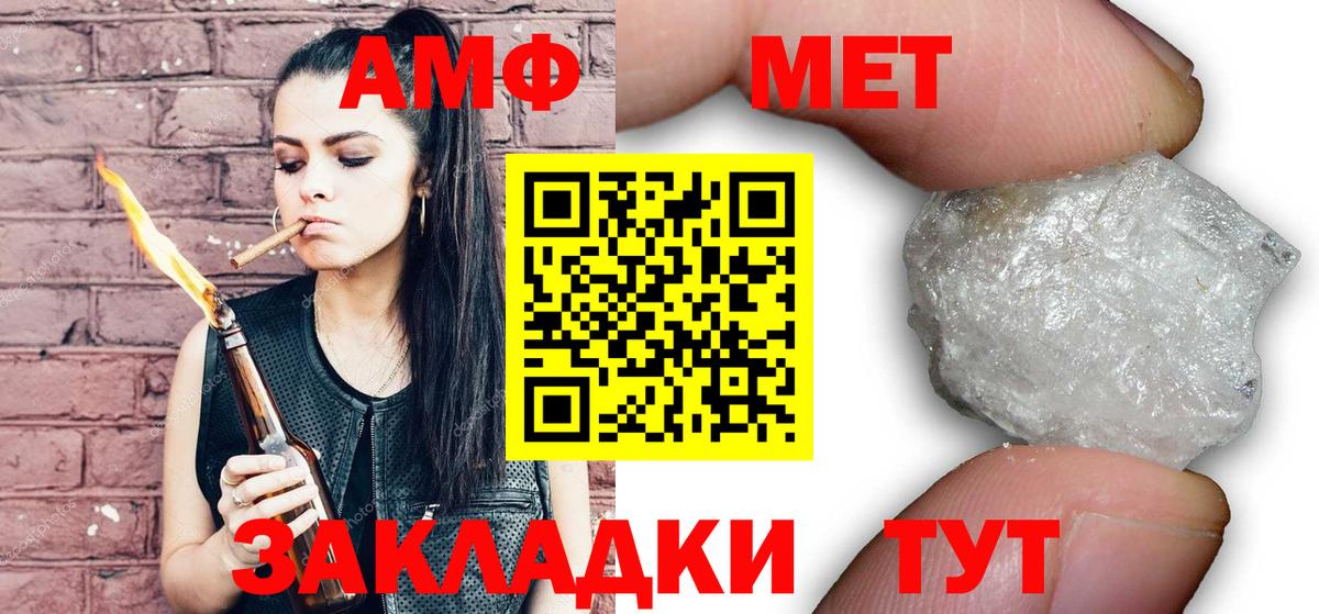 МЕТАМФЕТАМИН винт Кушва