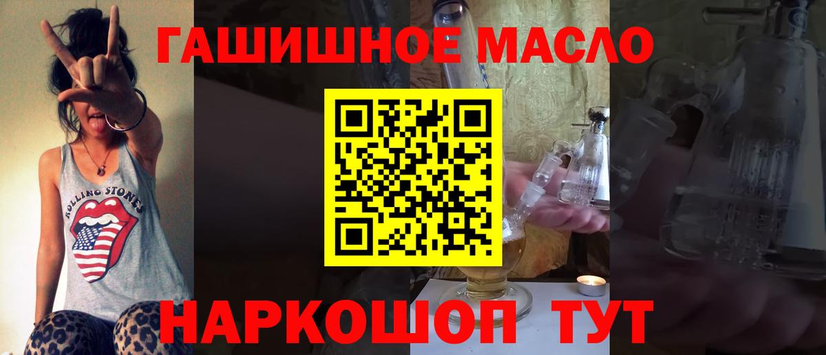 Кушва  ТГК вейп с тгк  Вход с VPN 