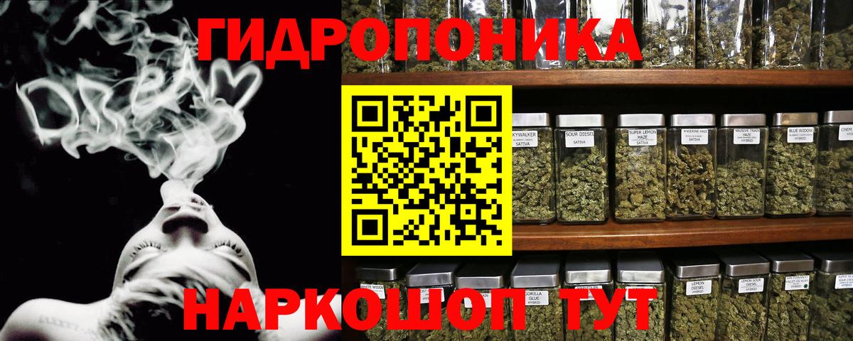 Бошки Шишки гибрид Кушва