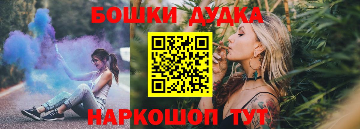 Марихуана гибрид  Шишки марихуана конопля  Вход с VPN  Кушва 